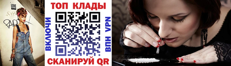 Магазины продажи наркотиков Белоусово Канабис omg как войти ГАШИШ APVP ЭКСТАЗИ Мефедрон Cocaine