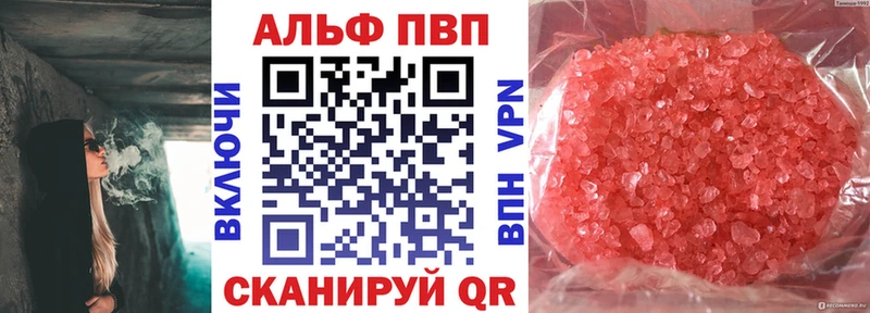 ОМГ ОМГ ССЫЛКА  Белоусово  Alpha PVP СК КРИС 