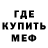 Первитин витя Burado