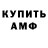 Метадон VHQ Afonya Pavlov