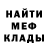 Метадон мёд alexa crystal