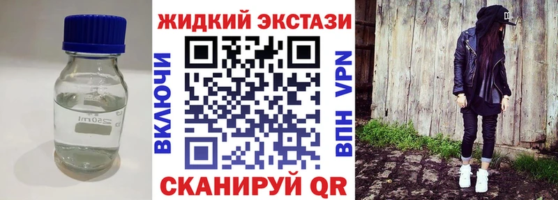 БУТИРАТ вода  магазин продажи   Белоусово 