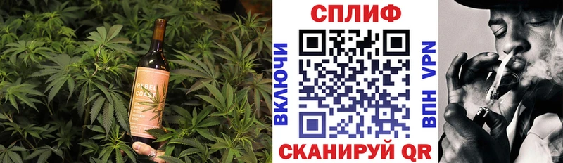 Еда ТГК конопля Белоусово