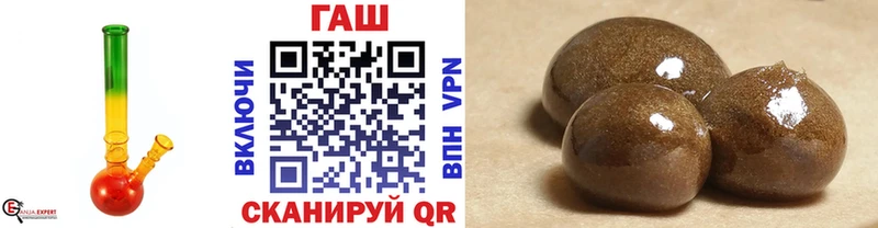 ГАШ убойный  Белоусово 