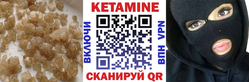 КЕТАМИН ketamine  наркошоп  Белоусово 