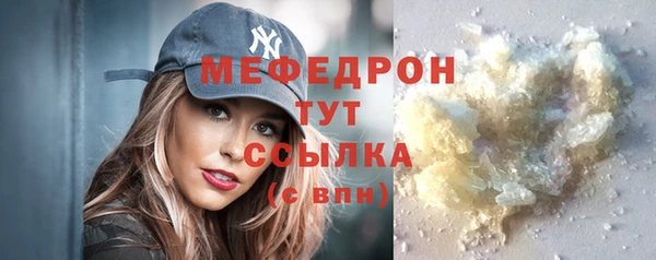 таблы Богородск