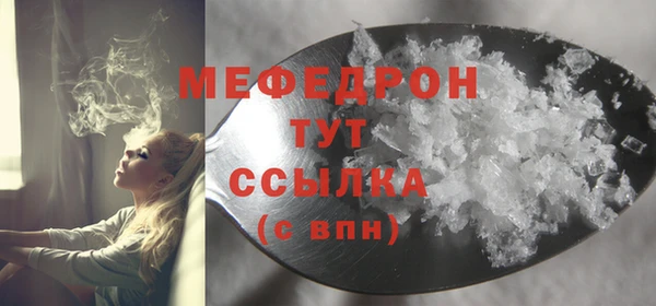 кокаин VHQ Беломорск