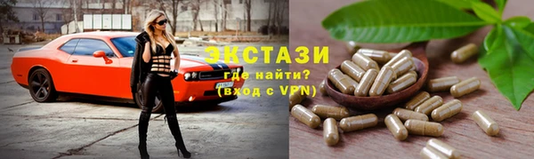дистиллят марихуана Богородицк