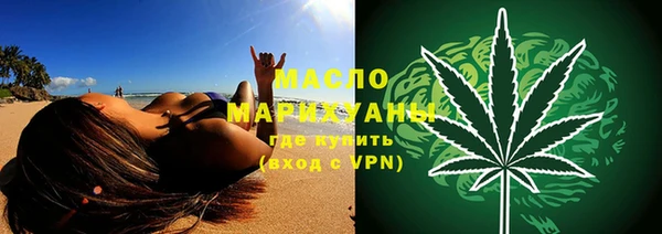дистиллят марихуана Богородицк