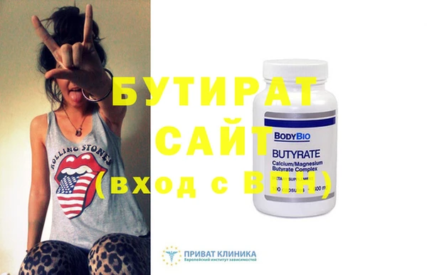 кокаин VHQ Беломорск