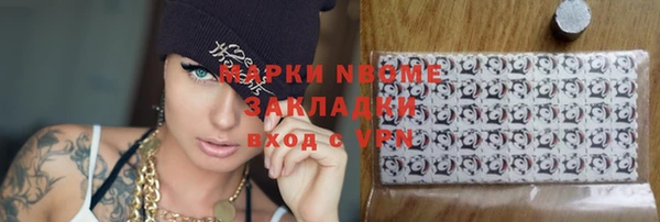 кокаин VHQ Беломорск