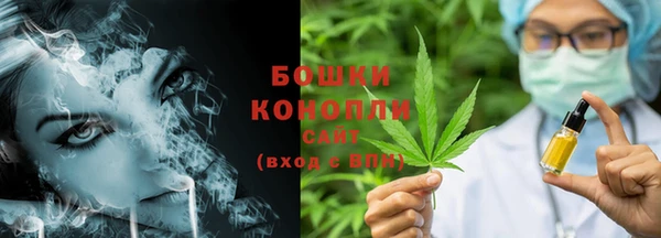 мяу мяу кристалл Белоозёрский