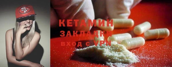 мяу мяу кристалл Белоозёрский