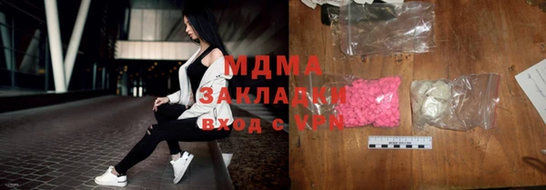 мяу мяу кристалл Белоозёрский