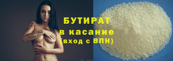 мяу мяу кристалл Белоозёрский