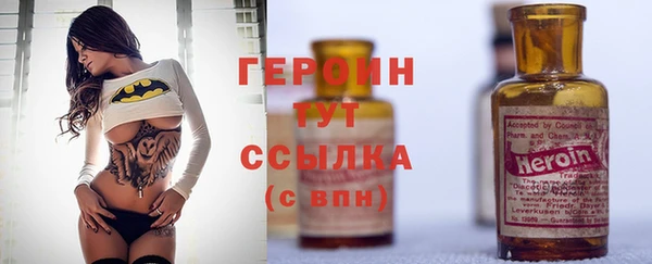 кокаин VHQ Беломорск