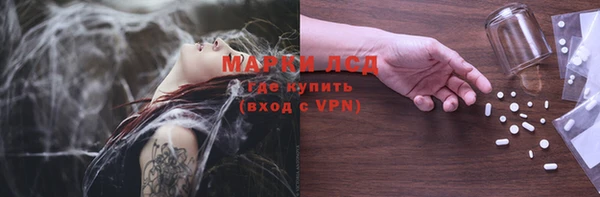 мяу мяу кристалл Белоозёрский