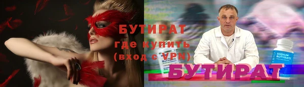 MDMA Premium VHQ Белокуриха