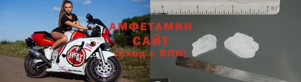 таблы Богородск