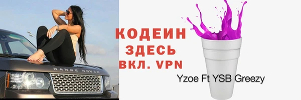 дистиллят марихуана Богородицк