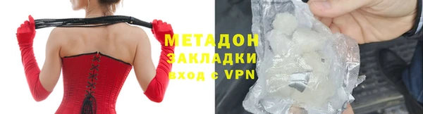 кокаин VHQ Беломорск