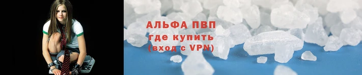 кокаин VHQ Беломорск