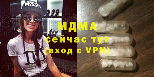 кокаин VHQ Беломорск