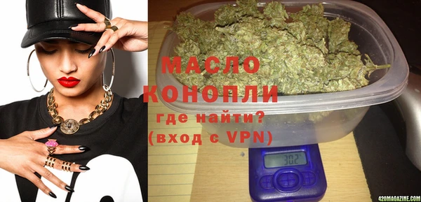 MDMA Premium VHQ Белокуриха