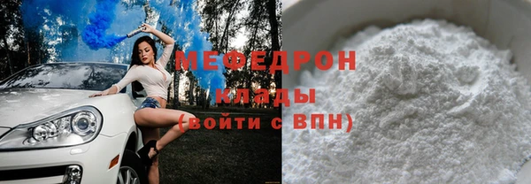 дистиллят марихуана Богородицк