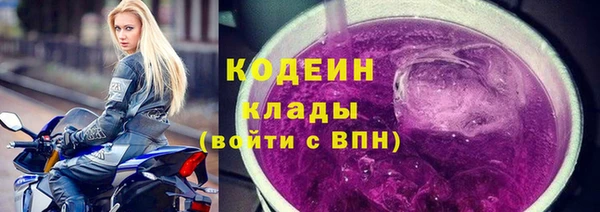 таблы Богородск