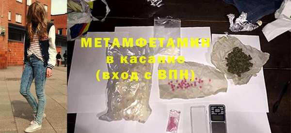 мяу мяу кристалл Белоозёрский