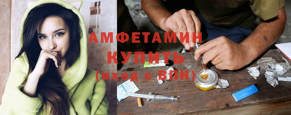 MDMA Premium VHQ Белокуриха