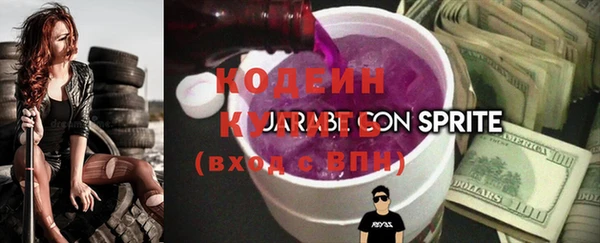 кокаин VHQ Беломорск