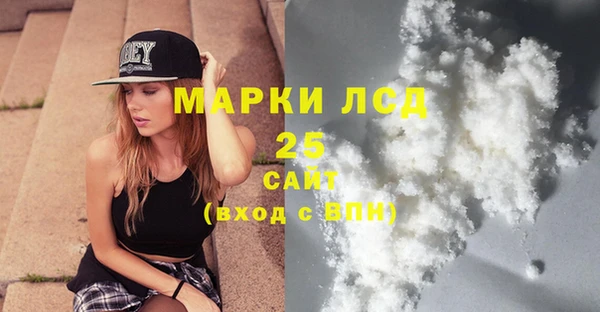 таблы Богородск