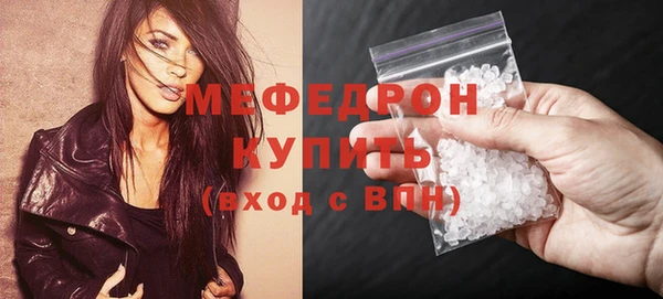 мяу мяу мука Богданович