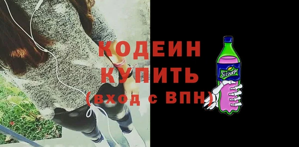 кокаин VHQ Беломорск