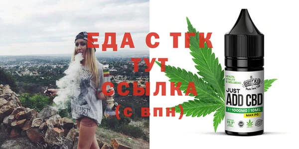 дистиллят марихуана Богородицк