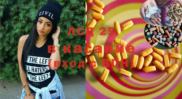 MDMA Premium VHQ Белокуриха