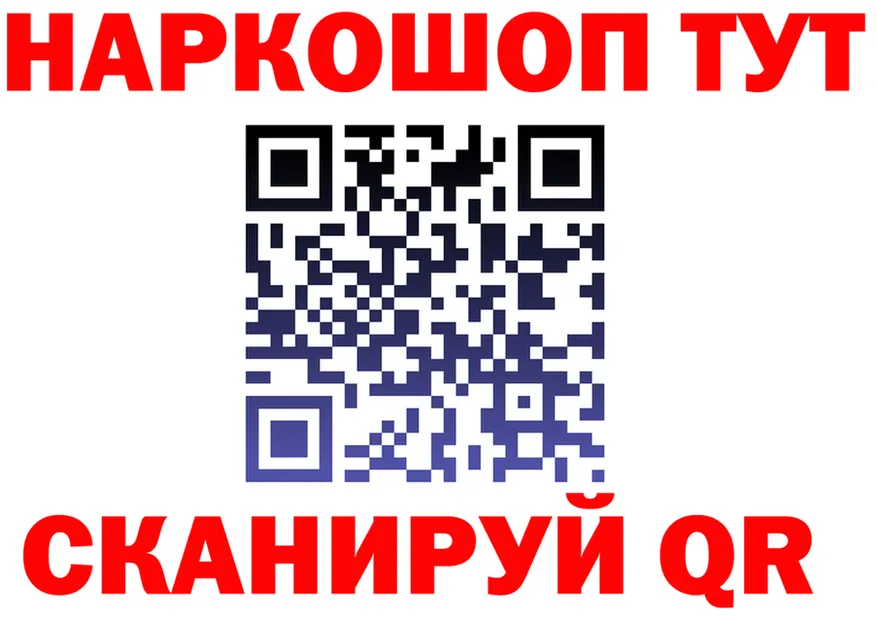 Как найти наркотики?  формула Белоусово