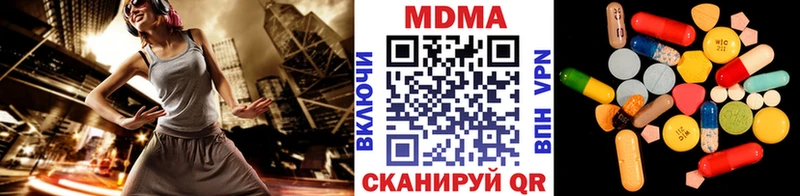 MDMA Molly MEGA как зайти Белоусово