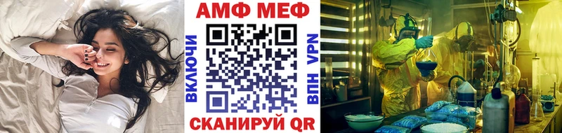 Первитин мет Белоусово