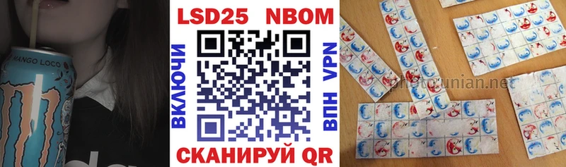 Наркотические марки 1,8мг  блэк спрут рабочий сайт  shop состав  Белоусово 