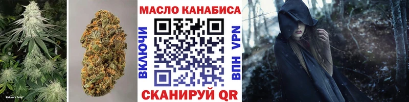 Дистиллят ТГК вейп с тгк  Белоусово 